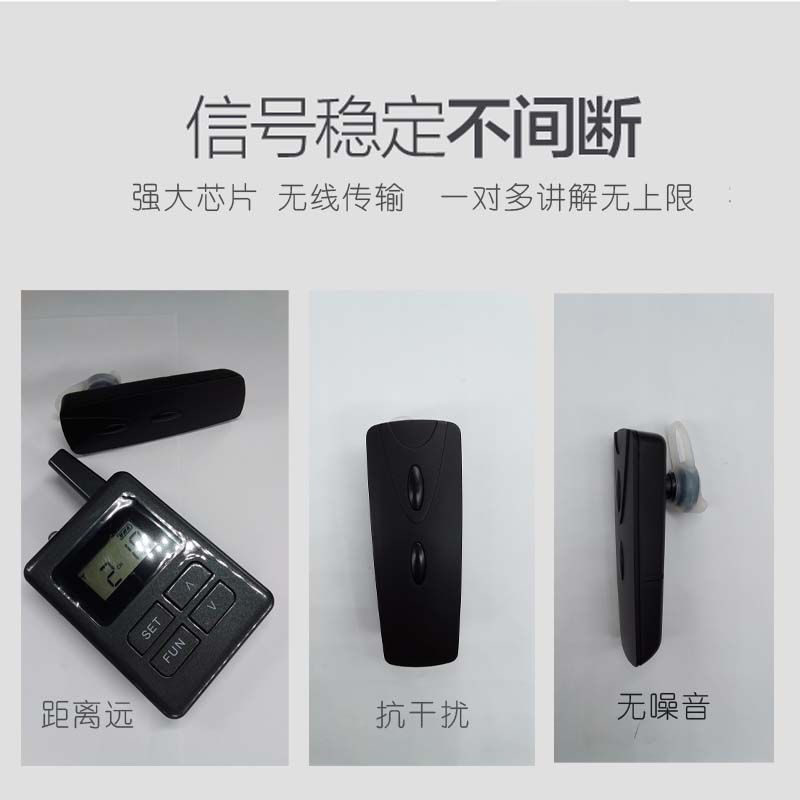 鹽城智能導游器無線導覽機導游器廠家直銷