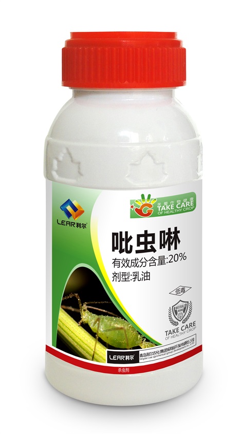 20%吡蟲(chóng)啉蚜蟲(chóng){tx}藥棉鈴蟲(chóng){tx}藥鉆心蟲(chóng){tx}藥青島利爾