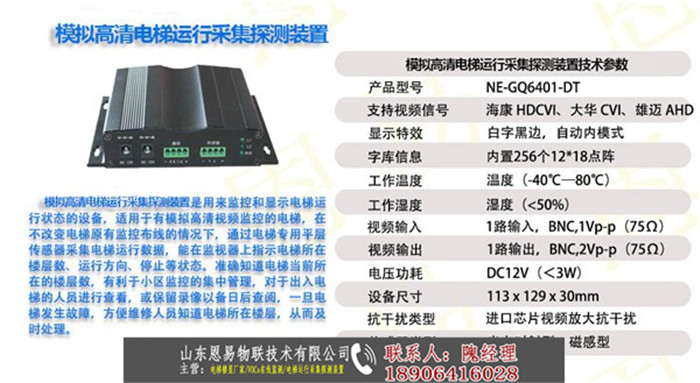 VOCs在線監測系統多少錢