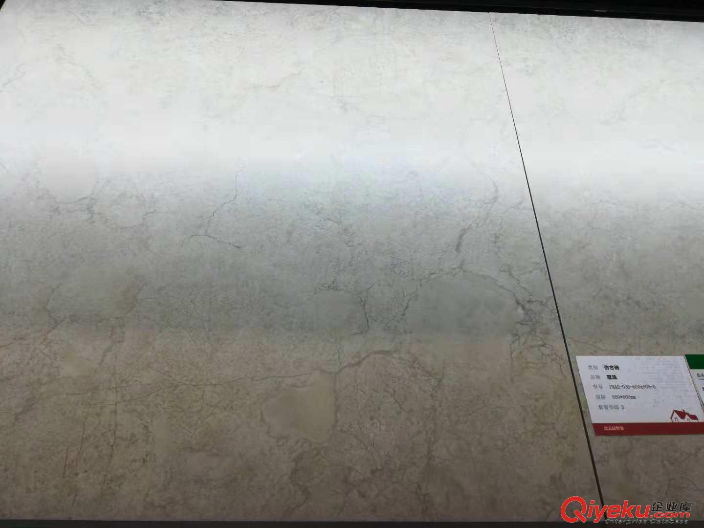 冠珠瓷磚