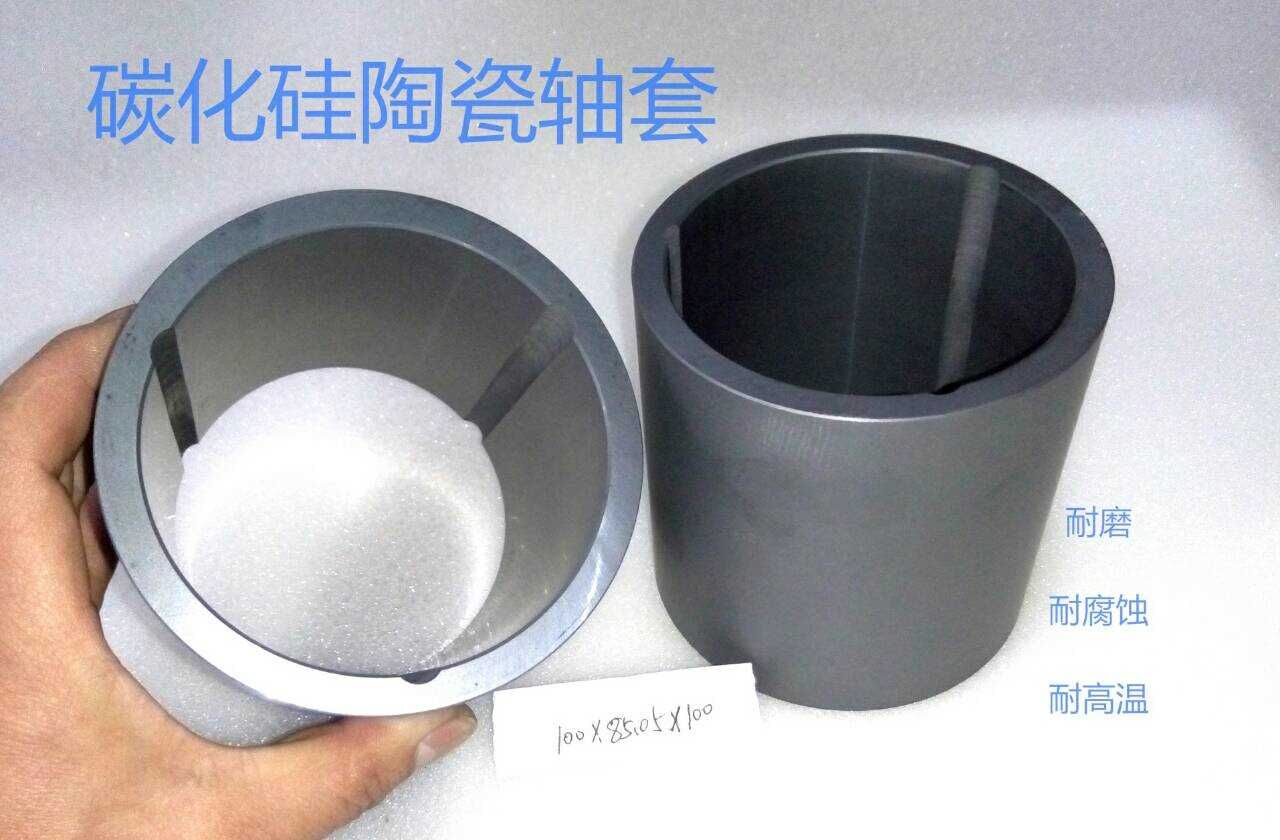 碳化硅陶瓷件