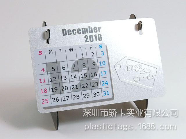 PP- PVC年歷