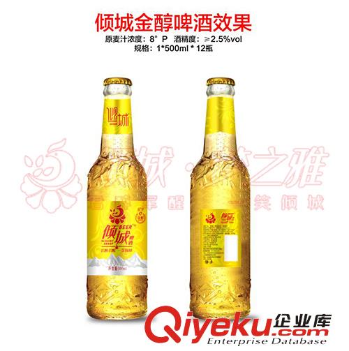 夜店啤酒