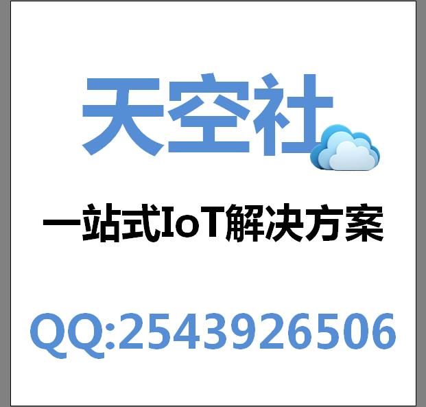 IoT智能農(nóng)場(chǎng)方案開(kāi)發(fā)-智能家居亞馬遜alexa聲控方案怎么