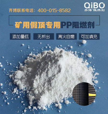 環(huán)保PP阻燃母粒加了玻纖之后會(huì)影響阻燃效果嗎？原始圖片2