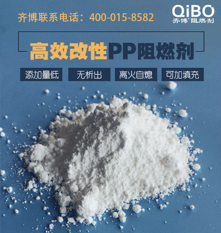 如何提高pp無鹵阻燃母粒的相容性