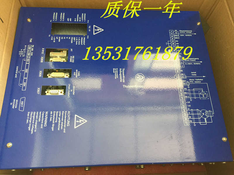 供應(yīng)蒂森CPI48變頻器