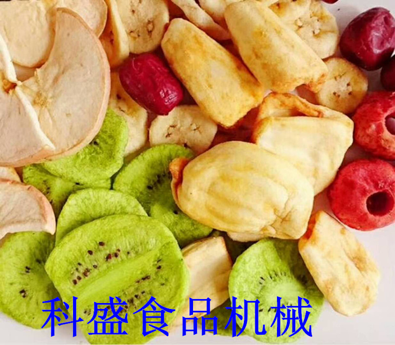 果蔬脆片全自動油炸生產(chǎn)線-全自動果蔬脆片真空低溫油炸機