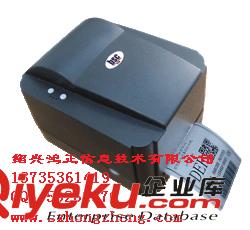 紹興面料樣品條碼管理軟件-樣品管理好幫手！