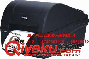 紹興面料樣品條碼管理軟件-樣品管理好幫手！