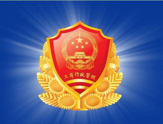 智能化設計資質