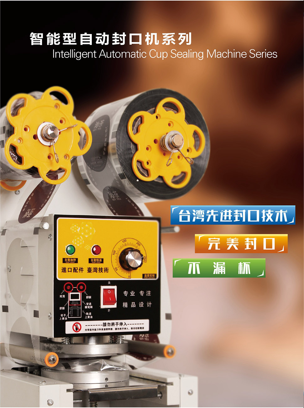 供應(yīng)熙雅電器智能型全自動封口機(jī)(黑色)吧臺設(shè)備吧臺開水器
