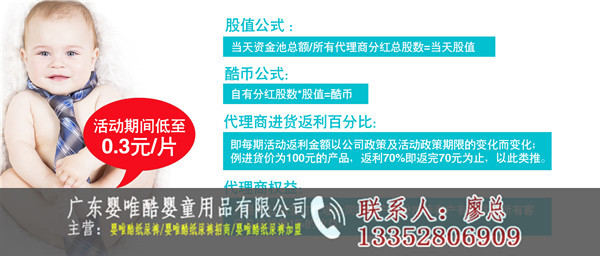 孩子的成長(zhǎng)，嬰唯酷陪你走%【湛江新聞網(wǎng)】