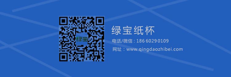 徐州紙杯制作