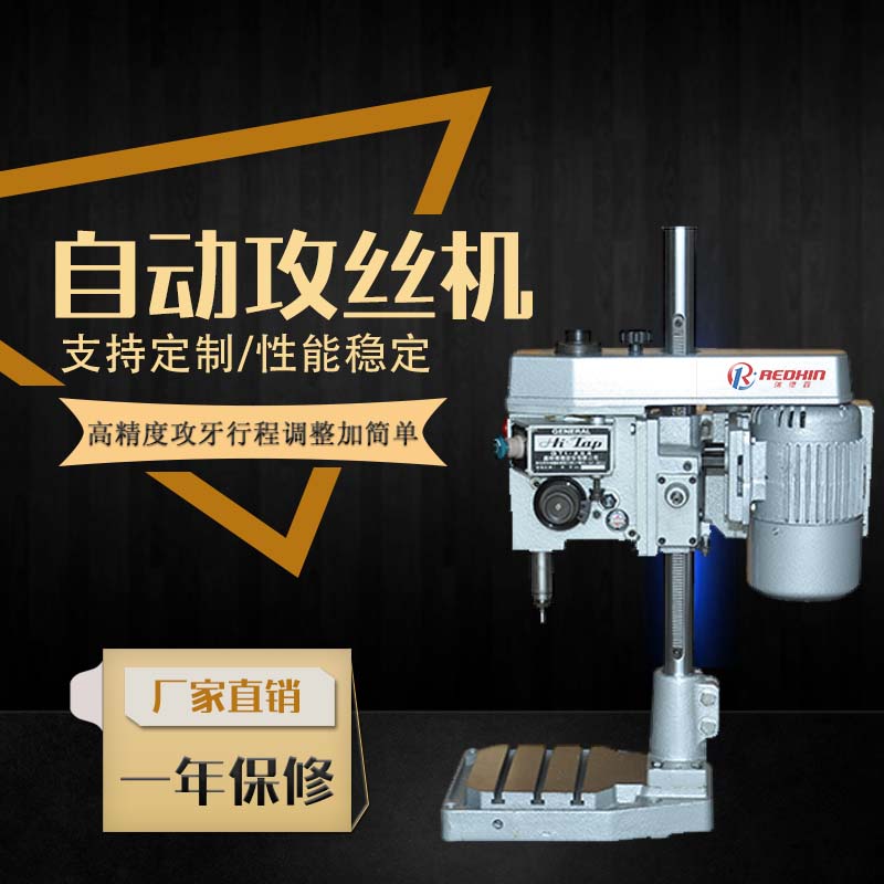 瑞德鑫自動化插頭自動焊錫機(jī)3311移動式點(diǎn)焊機(jī)