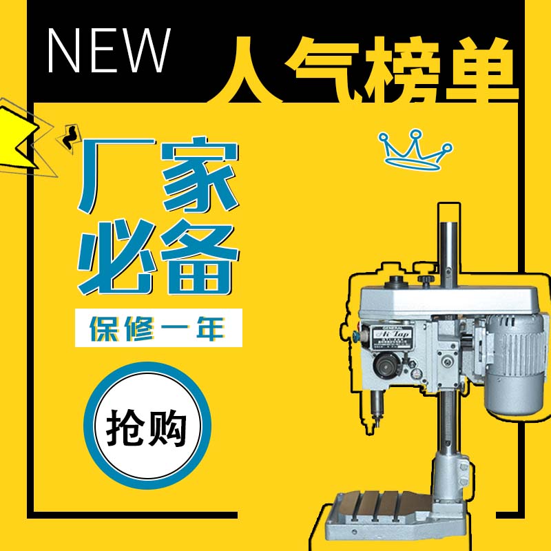 瑞德鑫直銷臺灣GT3-231自動攻絲機金屬螺紋自動攻牙機
