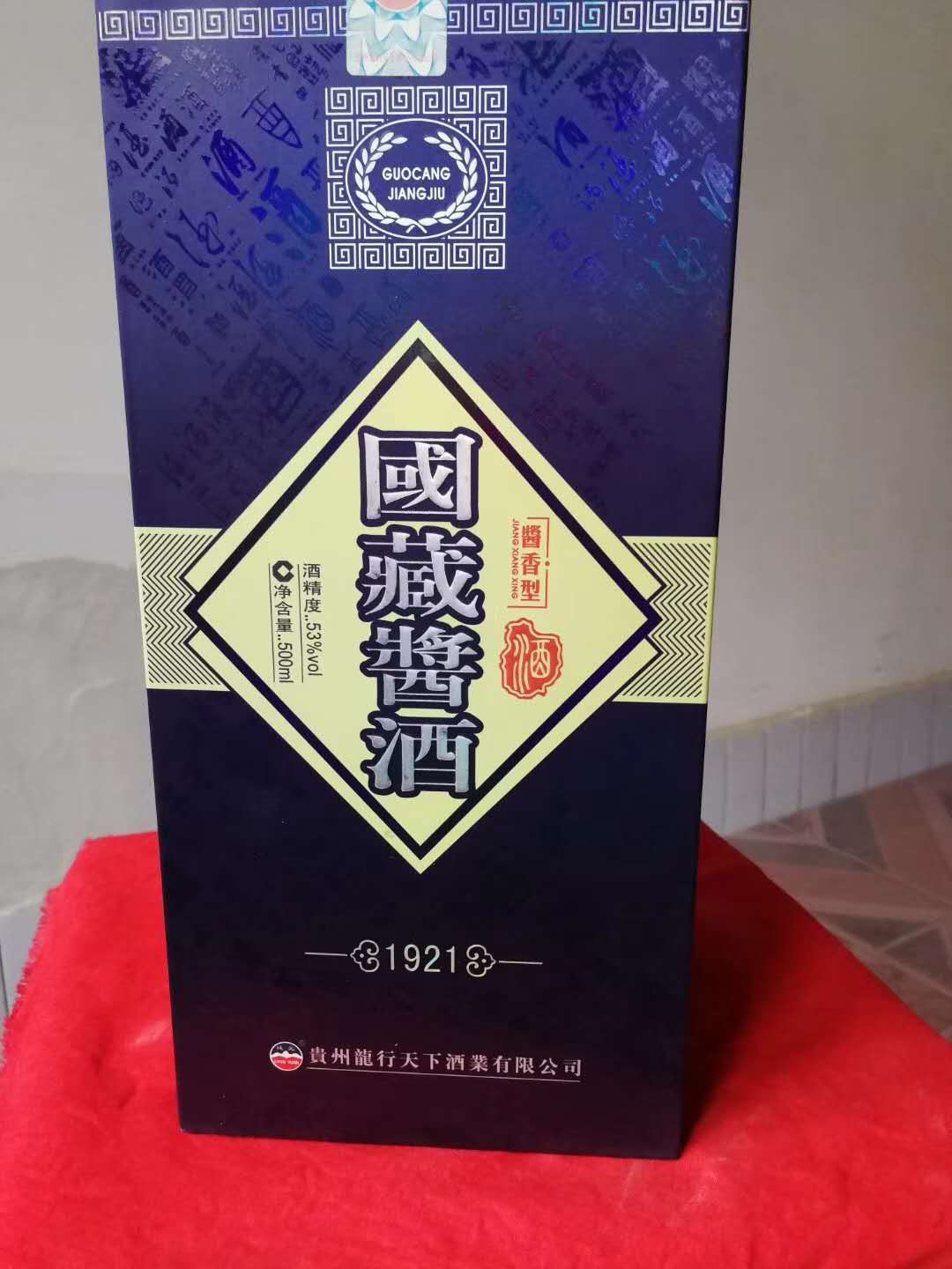 百年老窖商務(wù)用酒