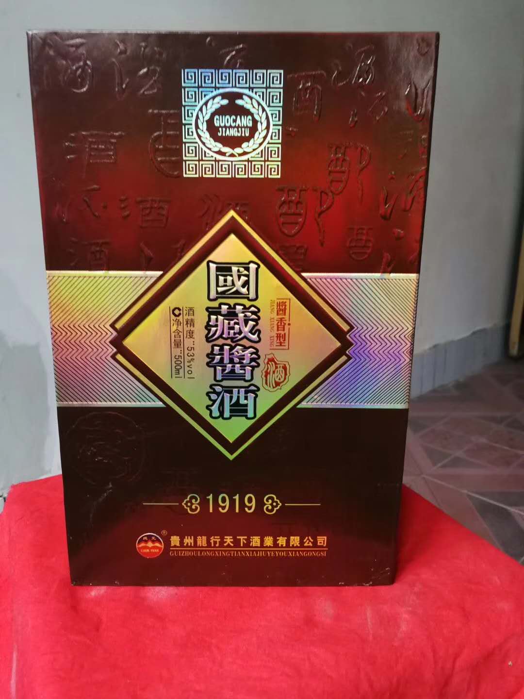 口感好禮品酒哪里有