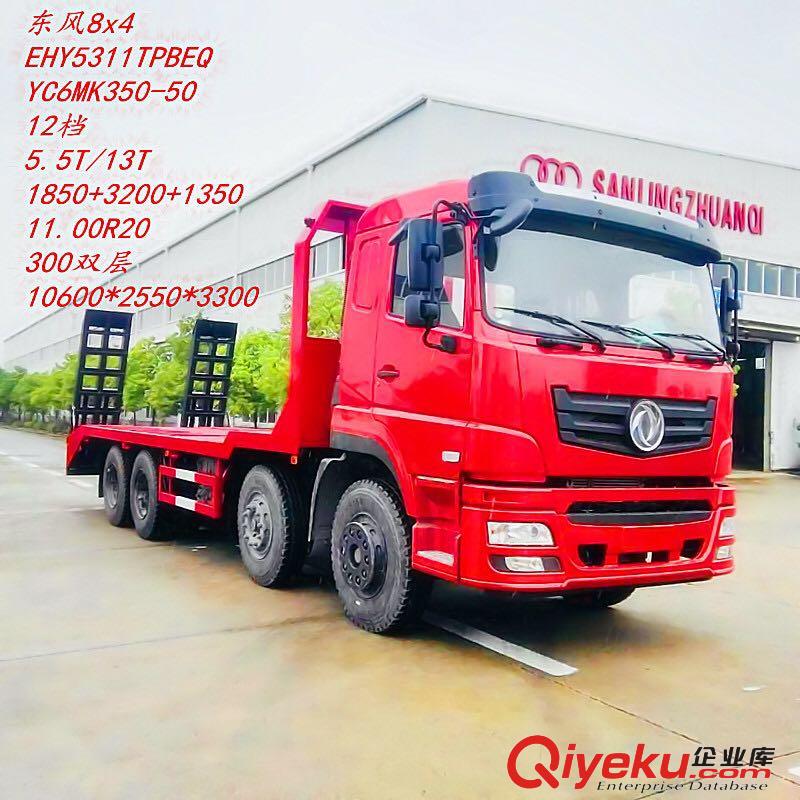 東風后八輪平板運輸車 楚風后八輪大型挖機拖板車220勾機運輸車