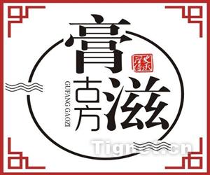 女士养颜膏滋OEM工厂膏剂代加工新品男女膏剂贴牌