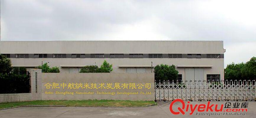 納米氧化鎳 氧化鎳 超細氧化鎳