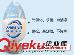 納米四氧化三鈷 四氧化三鈷 超細(xì)四氧化三鈷