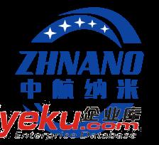 碳化釩 超細碳化釩 納米碳化釩原始圖片2