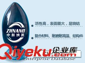 碳化鉬 超細(xì)碳化鉬 納米碳化鉬