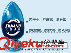 碳化鉭 超細(xì)碳化鉭 納米碳化鉭