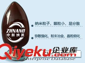 碳化鉭 超細(xì)碳化鉭 納米碳化鉭