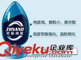 氮化釩 超細(xì)氮化釩 納米氮化釩