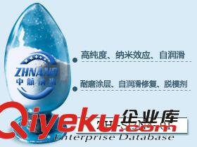氮化釩 超細(xì)氮化釩 納米氮化釩
