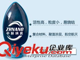 氮化硅 超細(xì)氮化硅 納米氮化硅