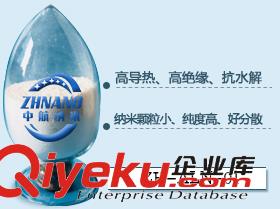 氮化硼 超細氮化硼 納米氮化硼