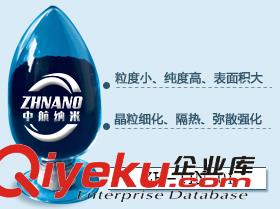 氮化鉭 超細氮化鉭 納米氮化鉭