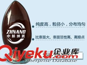 氮化鉭 超細氮化鉭 納米氮化鉭