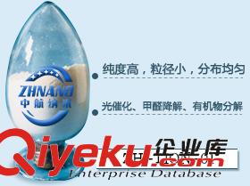 氮化鉭 超細氮化鉭 納米氮化鉭