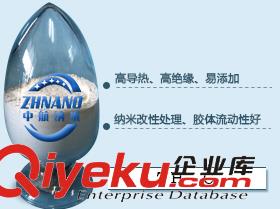 陶瓷膠片填料 陶瓷粉末 陶瓷導(dǎo)熱材料
