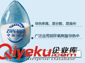 陶瓷灌封膠填料 陶瓷導熱粉末 陶瓷粉末