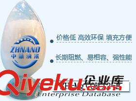 超細阻燃劑 阻燃劑生產廠家 氫氧化鎂粉