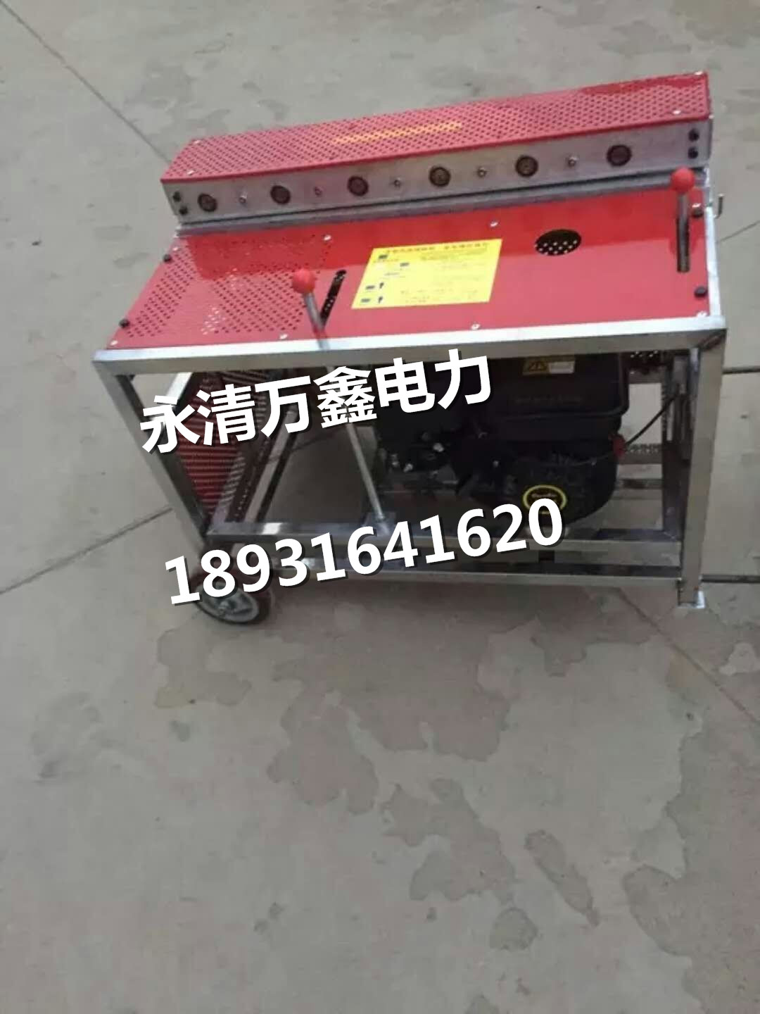 光纜牽引機拉線機電啟動光纜牽引機原始圖片3