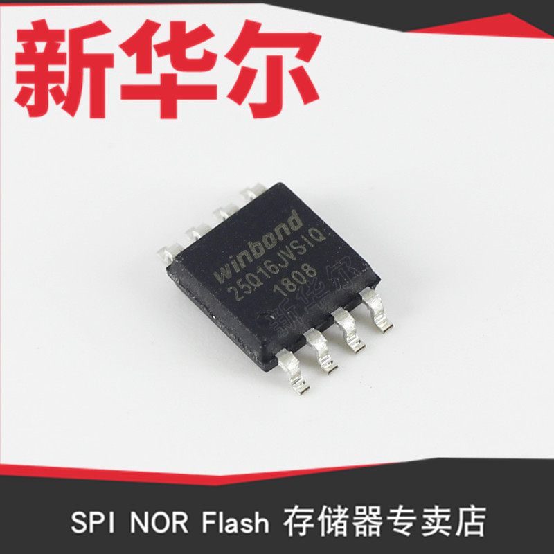 供应 华邦 W25Q80BWSNIG SOIC8 闪存