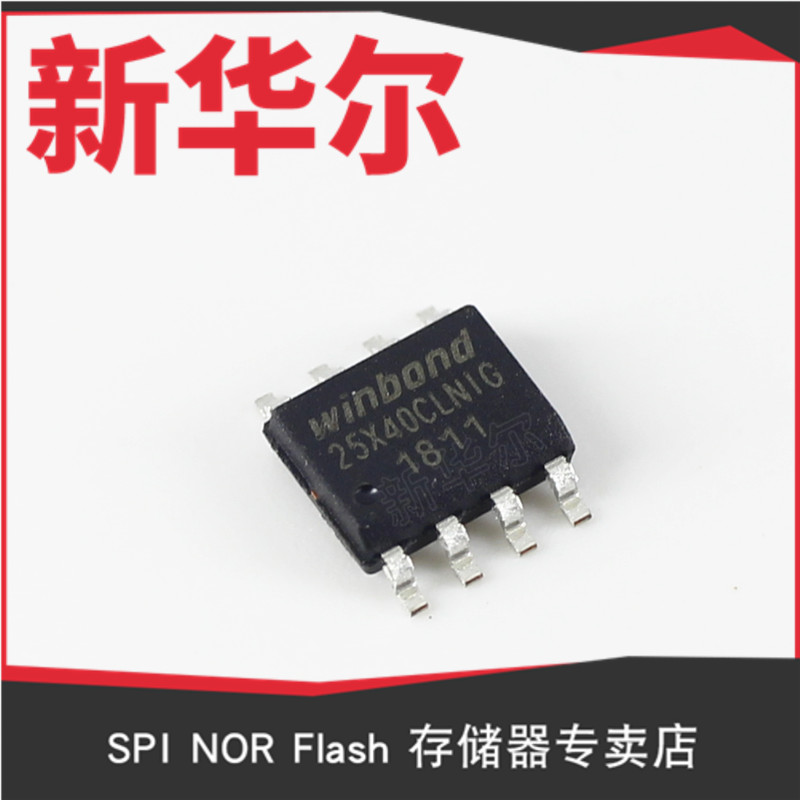 供应 华邦 W25Q80EWSSIG SOIC8 闪存