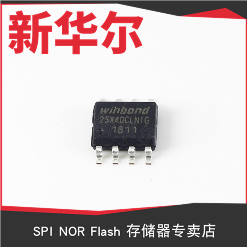 供应 华邦 W25Q80EWSNIG SOIC8 闪存 