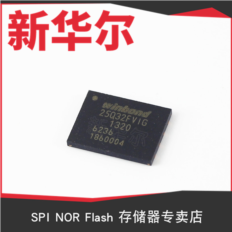 供應 華邦 W25Q80EWSNIG SOIC8 閃存 