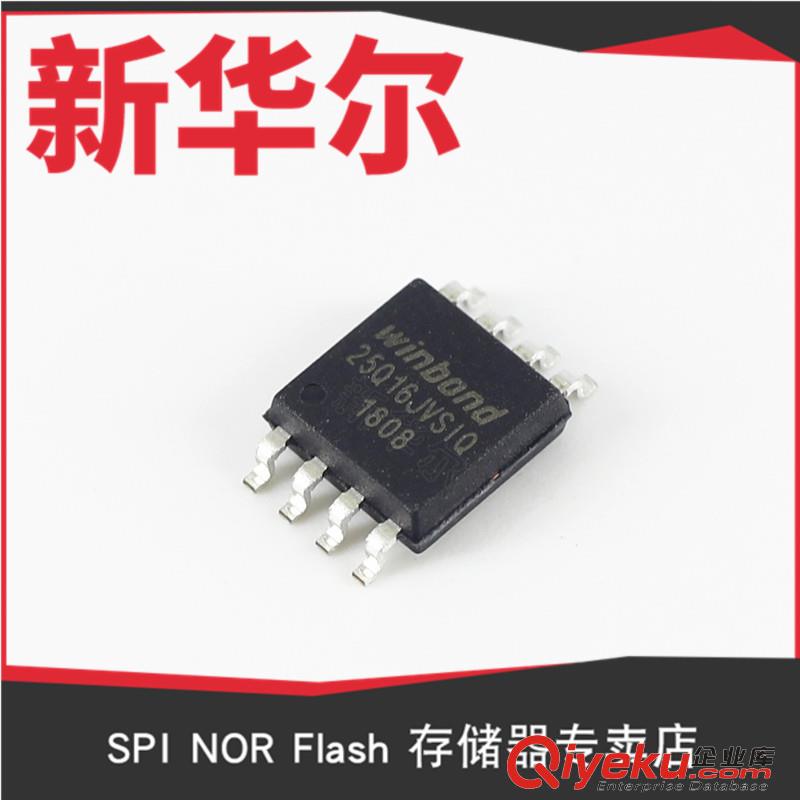 供應(yīng) 華邦 W25Q80BLUXIG USON8 閃存