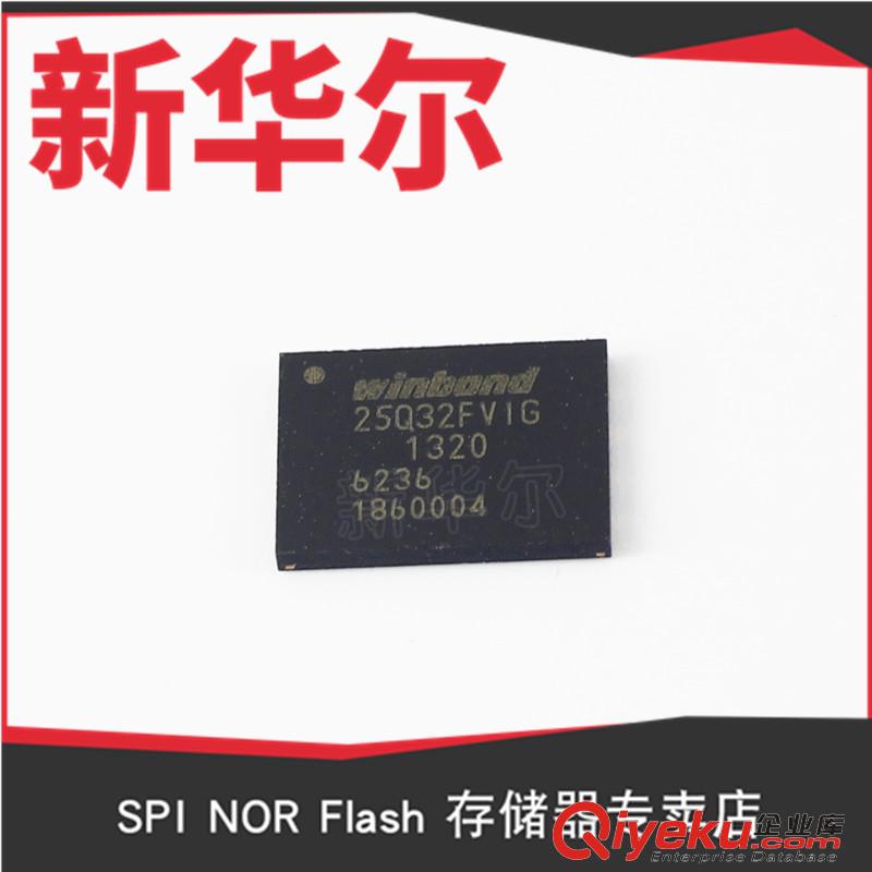 供應(yīng) 華邦 W25Q80BLUXIG USON8 閃存