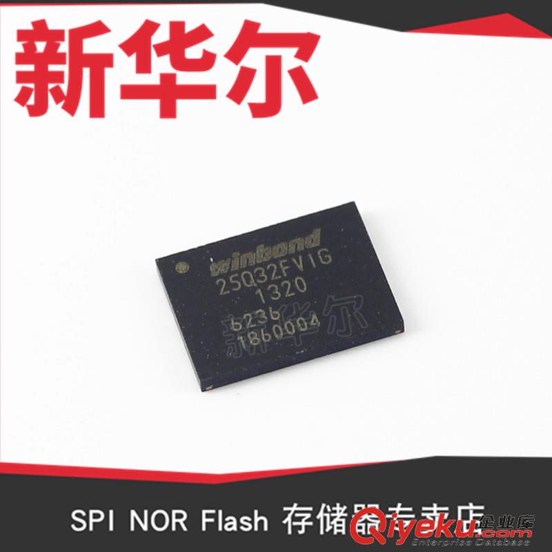 供應(yīng) 華邦 W25Q80BLUXIG USON8 閃存