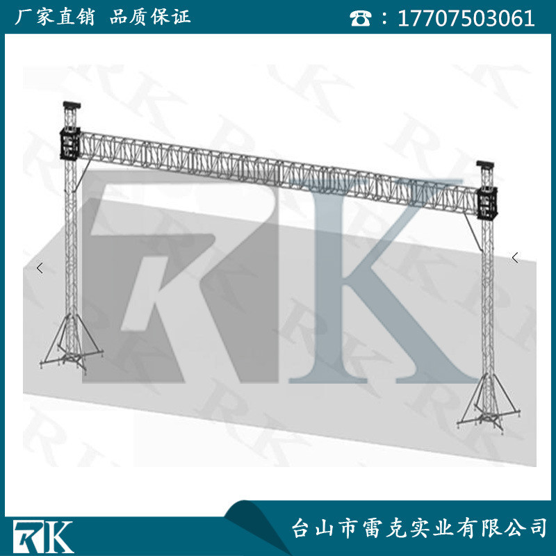 RK-铝合金插销架290*400效果图