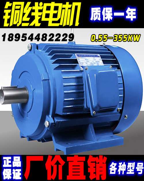 YB2-315L2-2極200KW三相防爆電機(jī)